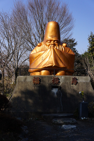 武州寄居七福神