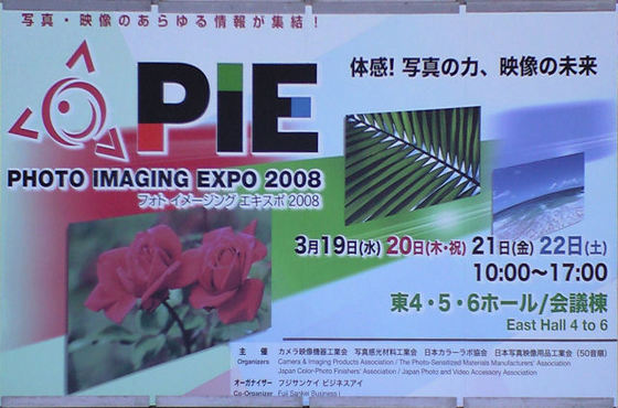 PIE2008